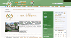 Desktop Screenshot of igma.ru